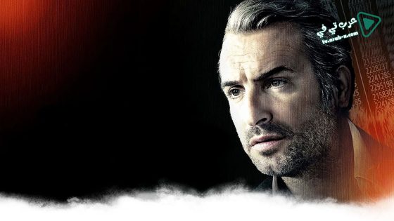 فيلم Mobius 2013 مترجم