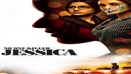 فيلم No One Killed Jessica 2011 مترجم