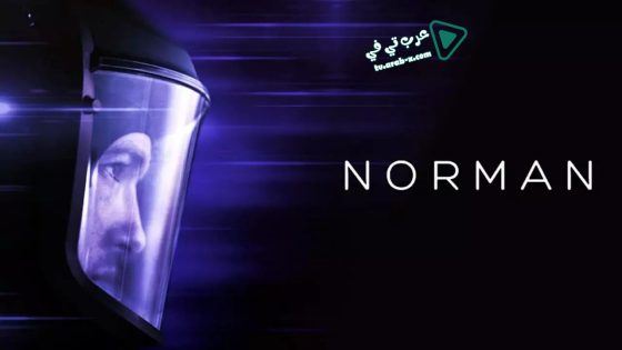 فيلم Norman 2019 مترجم
