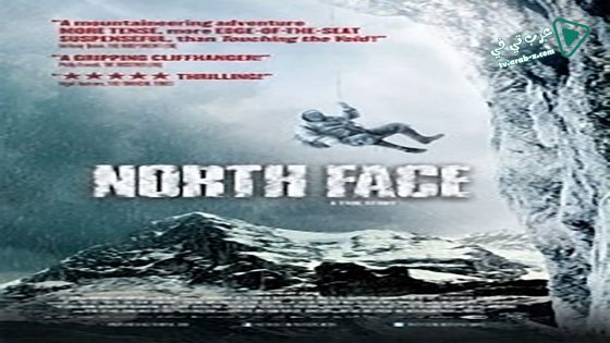 فيلم North Face 2008 مترجم