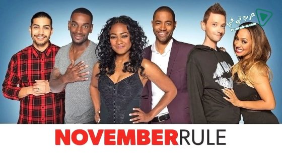 فيلم November Rule 2015 مترجم