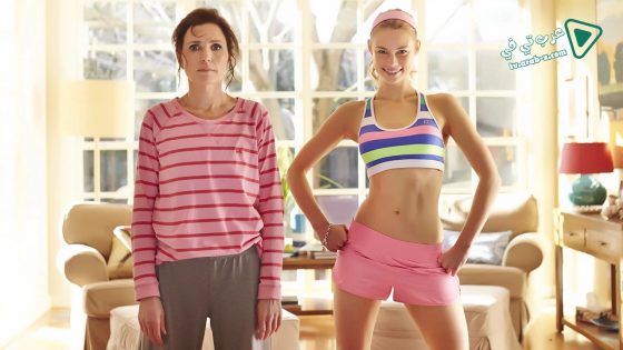 فيلم Now Add Honey 2015 مترجم