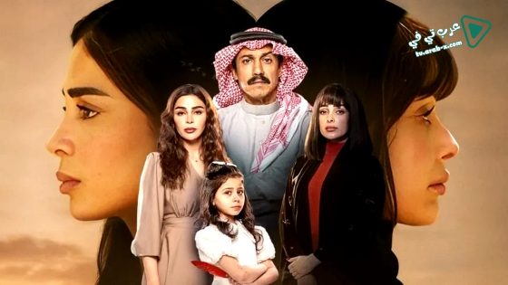 امي الحلقة 90 – الأخيرة