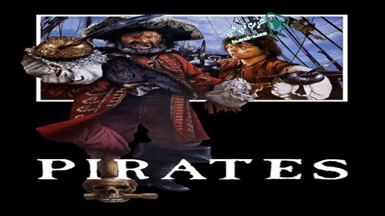 فيلم Pirates 1986 مترجم