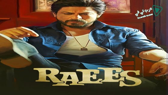 فيلم Raees 2017 مترجم