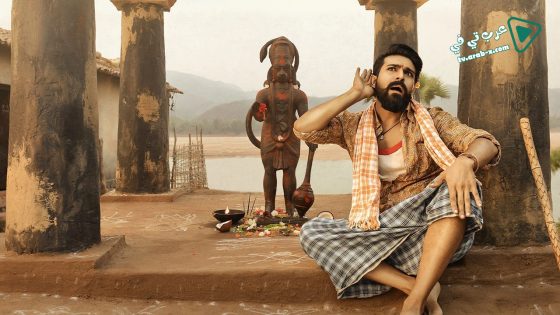 فيلم Rangasthalam 2018 مترجم