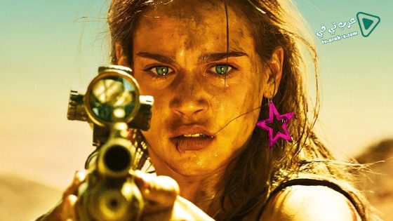فيلم Revenge 2017 مترجم