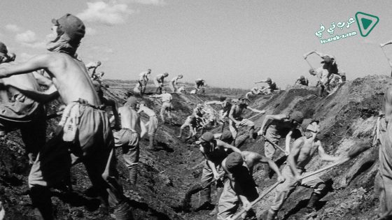 فيلم Road to Eternity 1959 مترجم