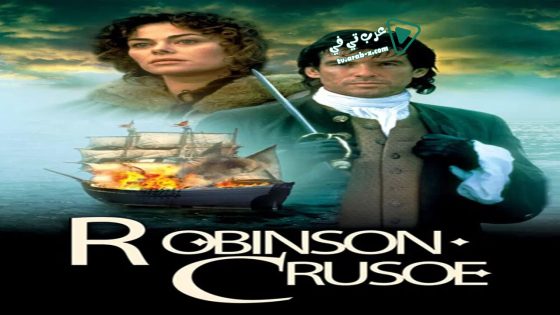 فيلم Robinson Crusoe 1997 مترجم