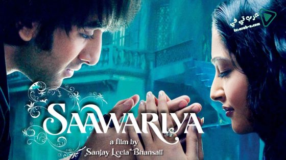 فيلم Saawariya 2007 مترجم