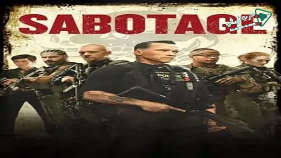 فيلم Sabotage 2014 مترجم