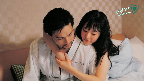 فيلم Samaritan Girl 2004 مترجم