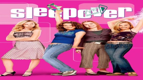 فيلم Sleepover 2004 مترجم