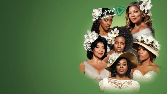 فيلم Steel Magnolias 2012 مترجم