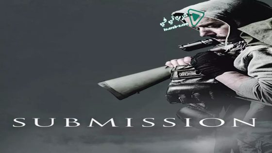 فيلم Submission 2019 مترجم