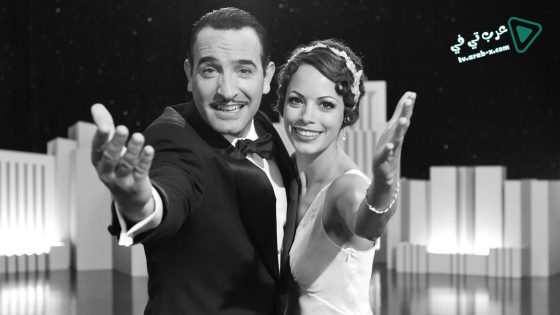 فيلم The Artist 2011 مترجم