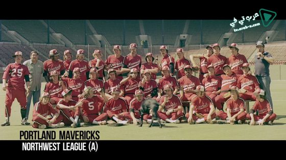 فيلم The Battered Bastards of Baseball 2014 مترجم