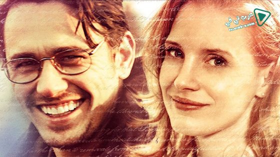 فيلم The Color of Time 2013 مترجم