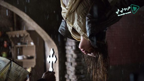 فيلم The Crucifixion 2017 مترجم