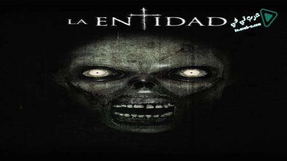 فيلم The Entity 2015 مترجم