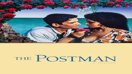 فيلم The Postman 1994 مترجم