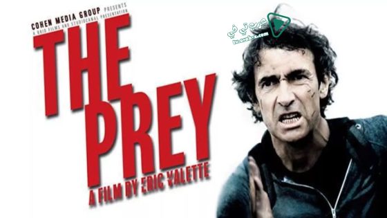 فيلم The Prey 2011 مترجم