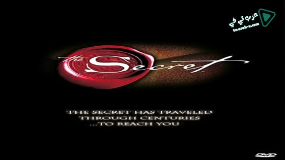 فيلم The Secret 2006 مترجم