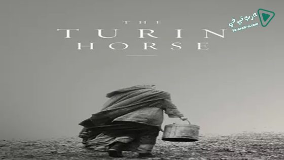 فيلم The Turin Horse 2011 مترجم