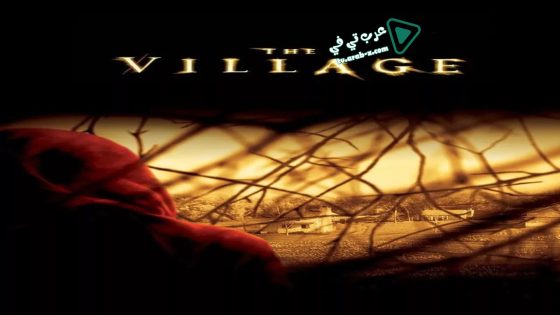 فيلم The Village 2004 مترجم