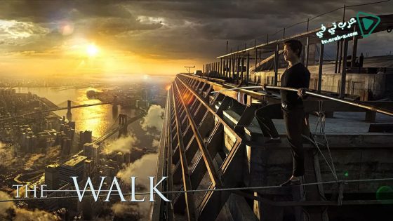 فيلم The Walk 2015 مترجم