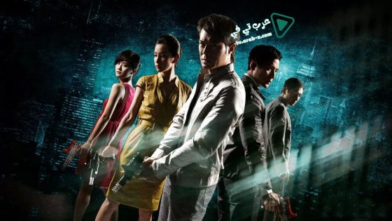 فيلم Triple Tap 2010 مترجم