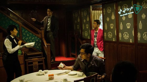 فيلم Trivisa 2016 مترجم