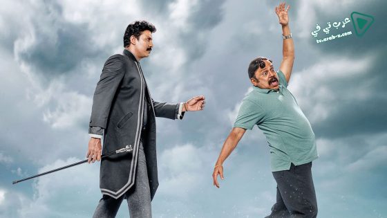 فيلم Vinodhaya Sitham 2021 مترجم