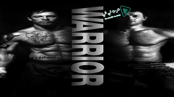 فيلم Warrior 2011 مترجم
