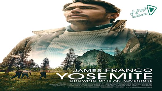 فيلم Yosemite 2015 مترجم