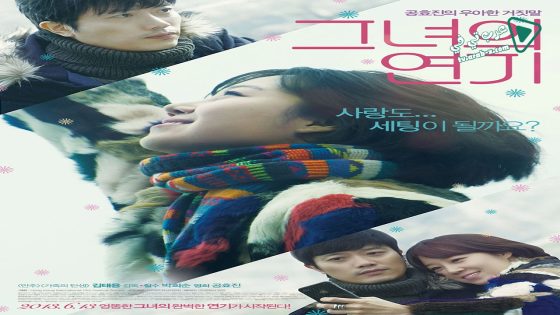 فيلم You Are More Than Beautiful 2012 مترجم