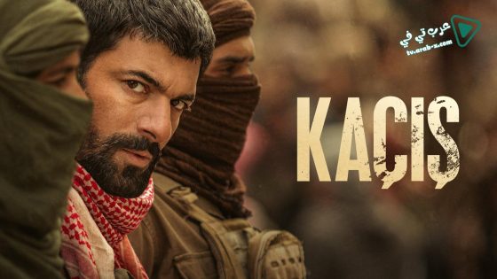 مسلسل الهروب الحلقة 8 مترجم – الأخيرة