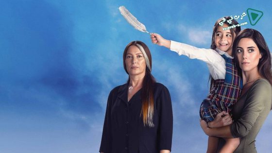 مسلسل امي الحلقة 15 مترجم