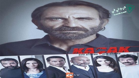 مسلسل الهارب الحلقة 70 مترجم