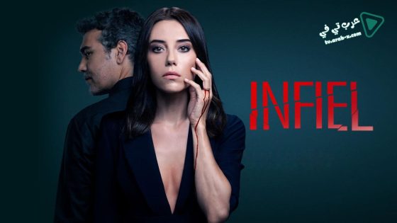 مسلسل الخائن الحلقة 60 مترجم – الأخيرة