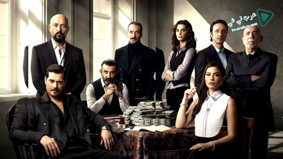 مسلسل حلم اشرف الحلقة 24 مترجم