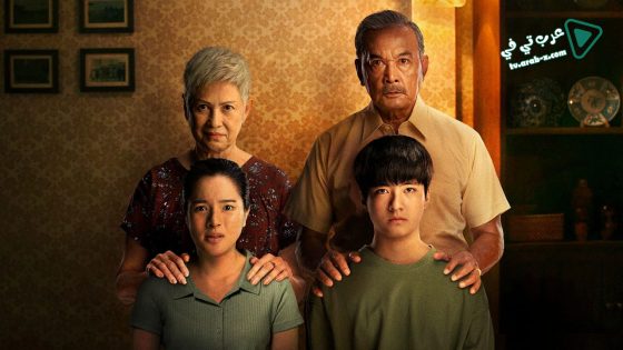 فيلم the whole truth 2021 مترجم