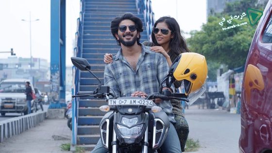 فيلم varane avashyamund 2020 مترجم