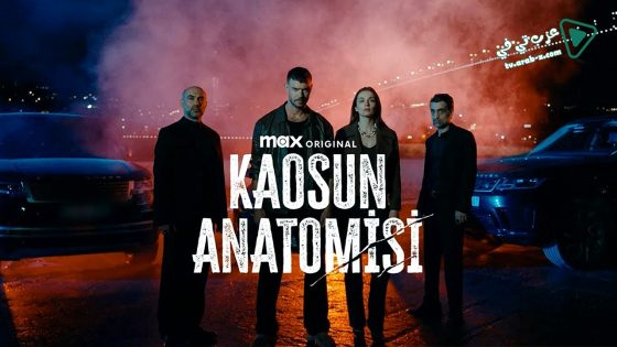 مسلسل تشريح الفوضى الحلقة 8 مترجم – الأخيرة