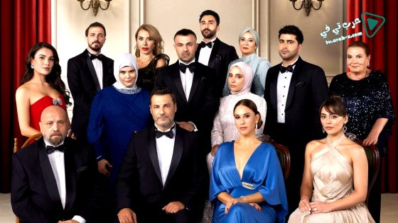 مسلسل شراب التوت الحلقة 116 مترجم