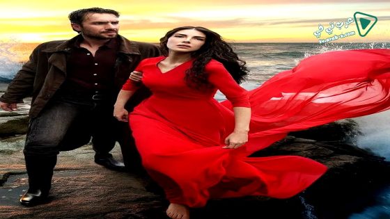 مسلسل هذا البحر سوف يفيض الحلقة 9 مترجم