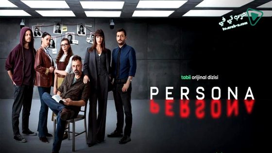 مسلسل الشخصية الحلقة 8 مترجم