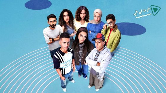 ميدتيرم الحلقة 3